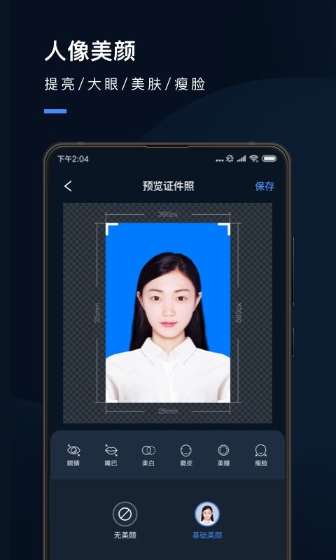 GOAT也有吃瘪的时候？小曼宁的巨人可不是吃素的！